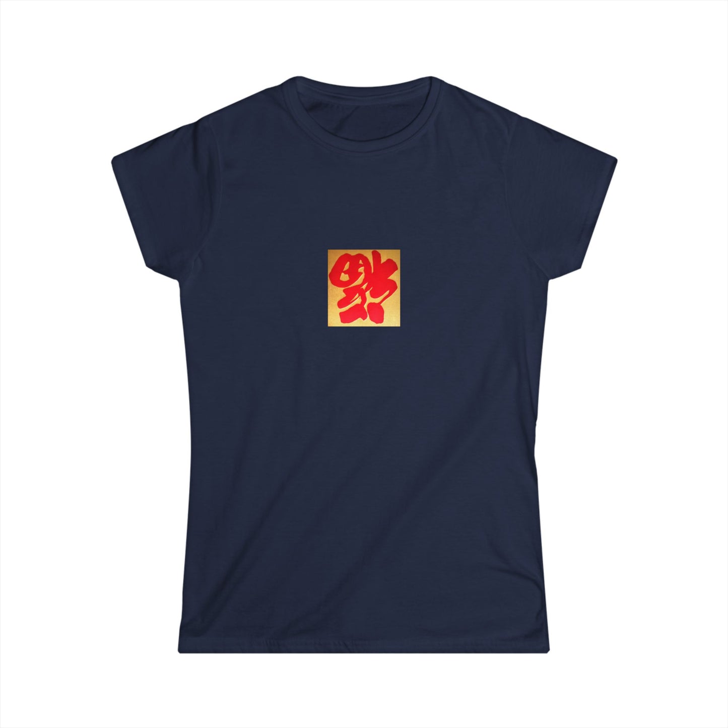 Camiseta de la Suerte.让好运降临.