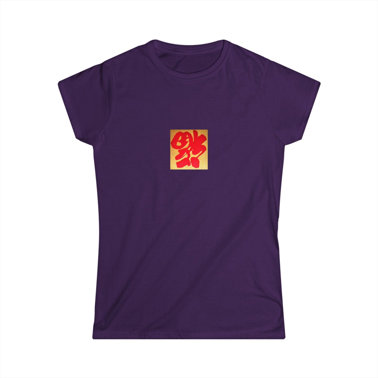 Camiseta de la Suerte.让好运降临.