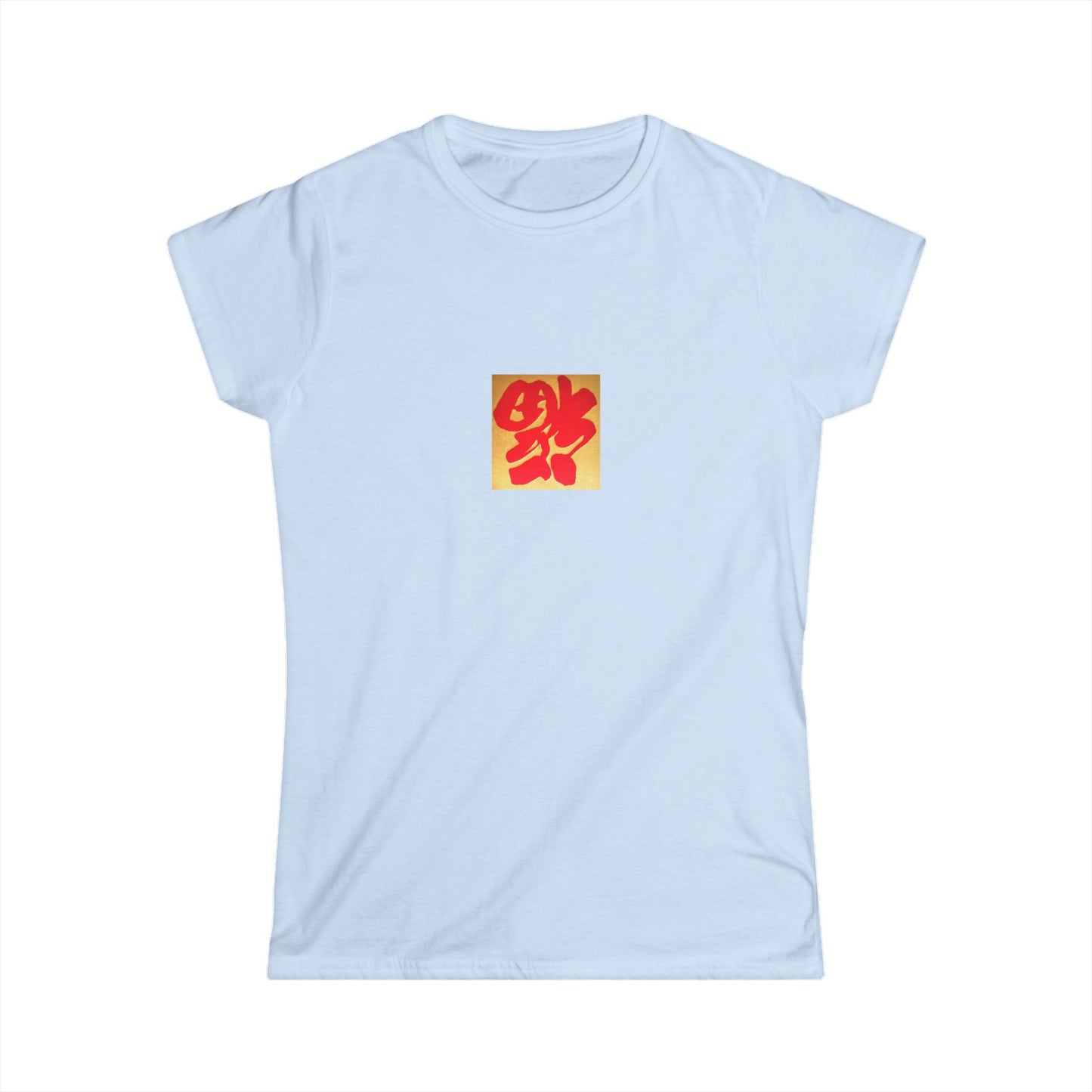Camiseta de la Suerte.让好运降临.