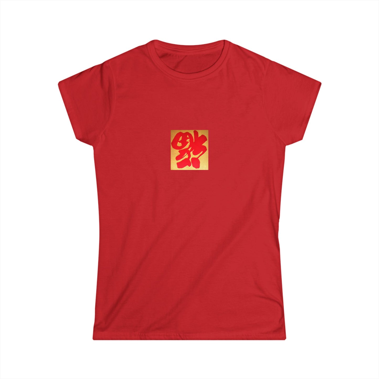 Camiseta de la Suerte.让好运降临.
