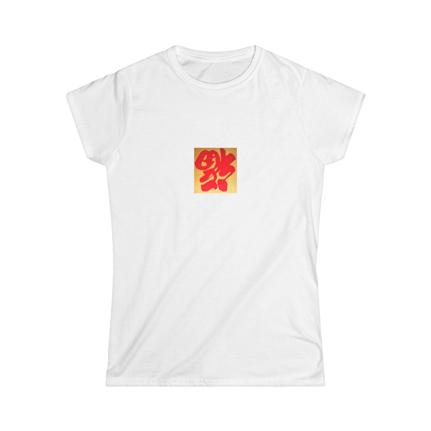 Camiseta de la Suerte.让好运降临.