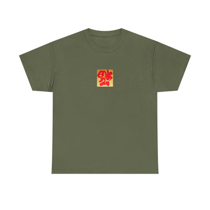 Camiseta manga corta Suerte en chino