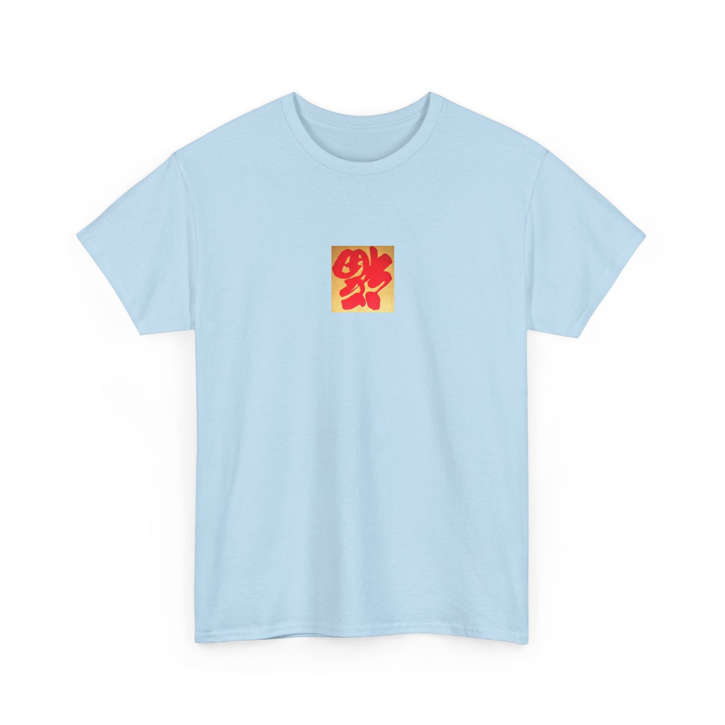 Camiseta manga corta Suerte en chino