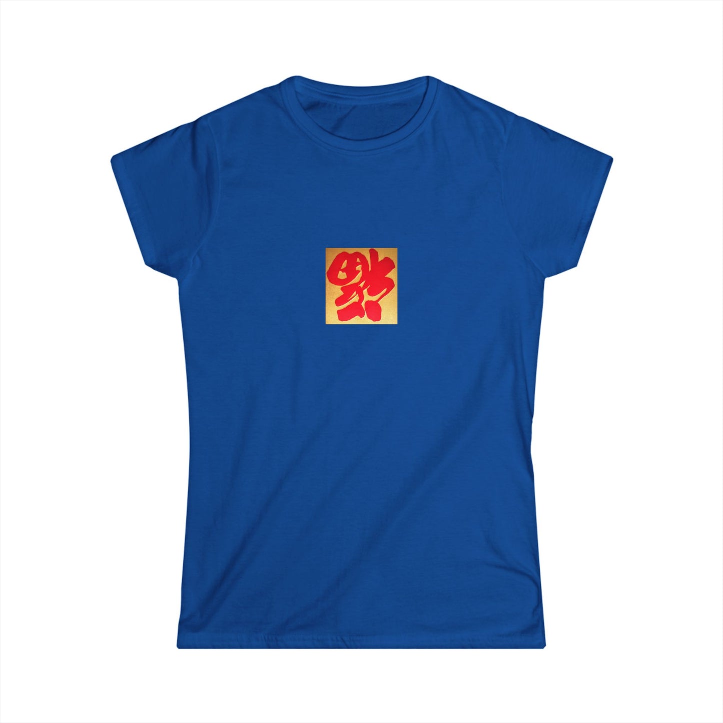 Camiseta de la Suerte.让好运降临.
