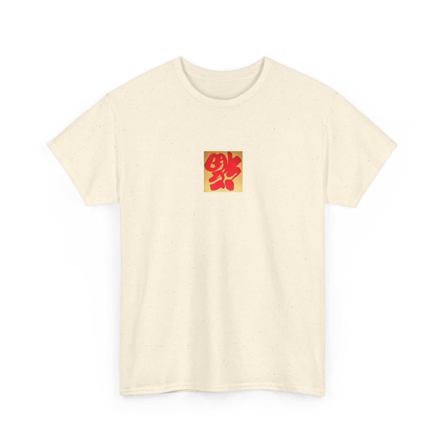 Camiseta manga corta Suerte en chino